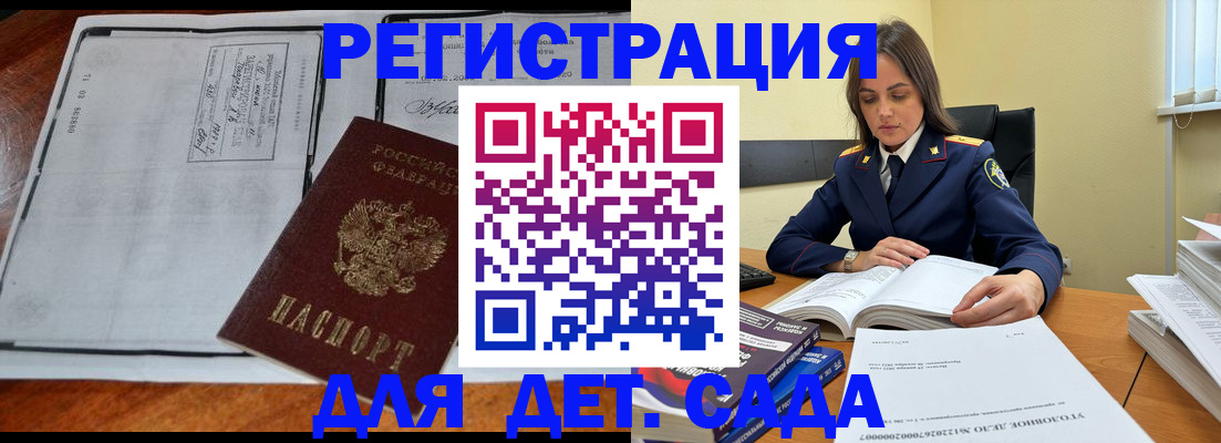 миграционный учет в Сахалинской области