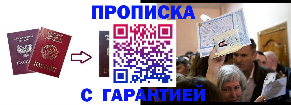 найти адрес прописки в Сахалинской области