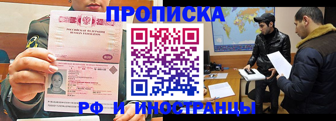 форма 3 в Сахалинской области